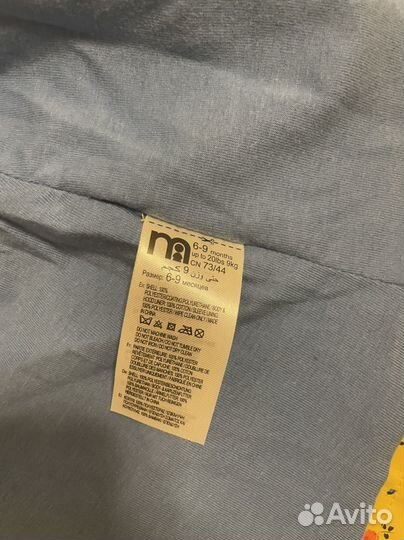 Куртка детская Motherbear 6-9 месяцев