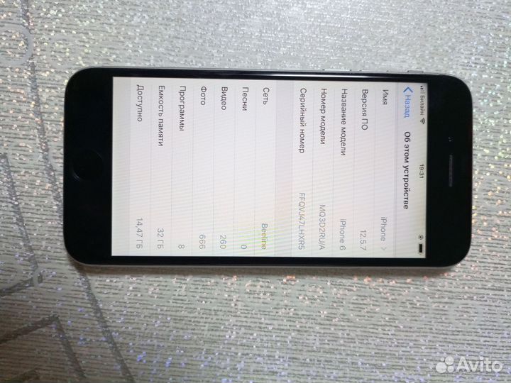 iPhone 6, 32 ГБ