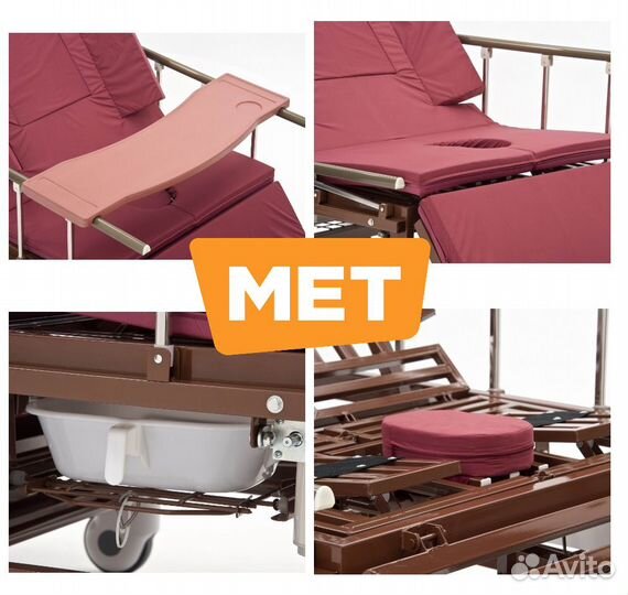 Met Revel New Медицинская электрическая кровать