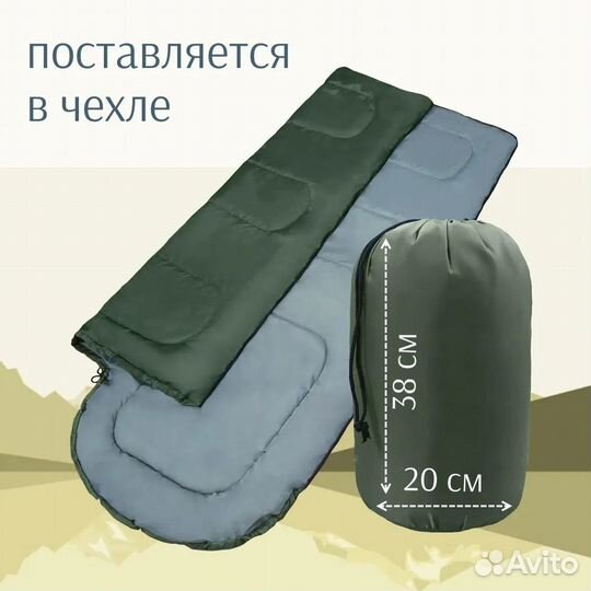 Спальный мешок сп150