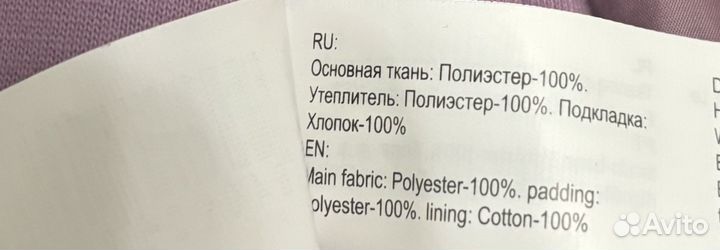 Комбинезон-конверт для малышей