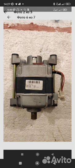 Двигатель для стиральной машины ariston