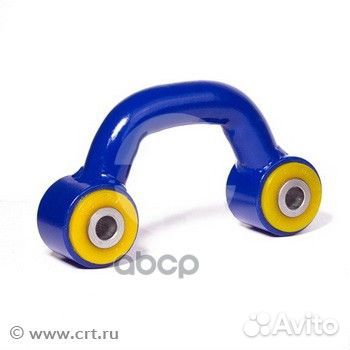 Линк стальной, задний, большой, с полиуретановы