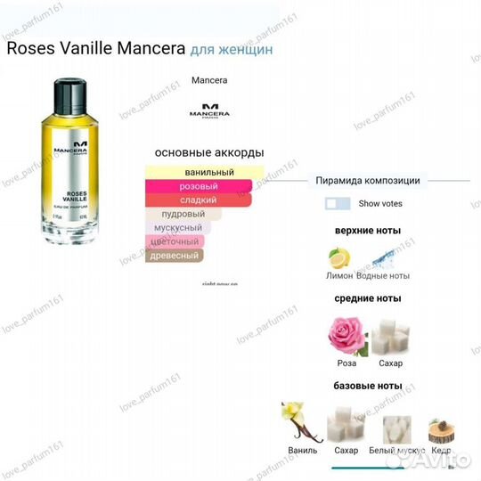 Mancera