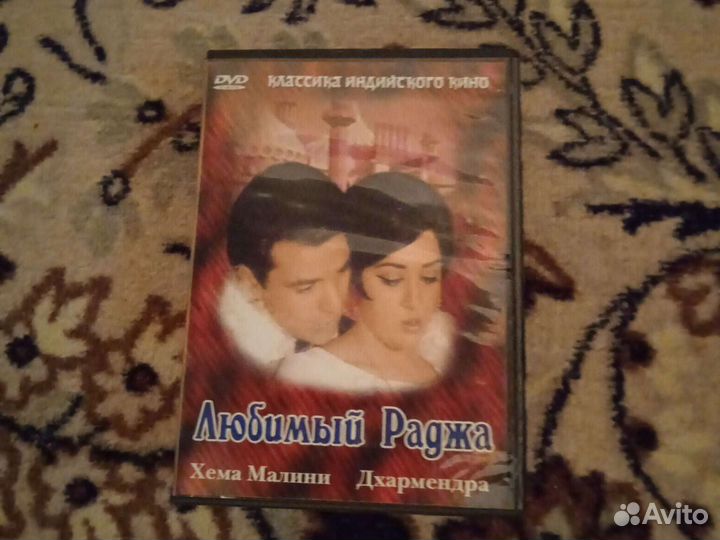Индийский фильм DVD диски