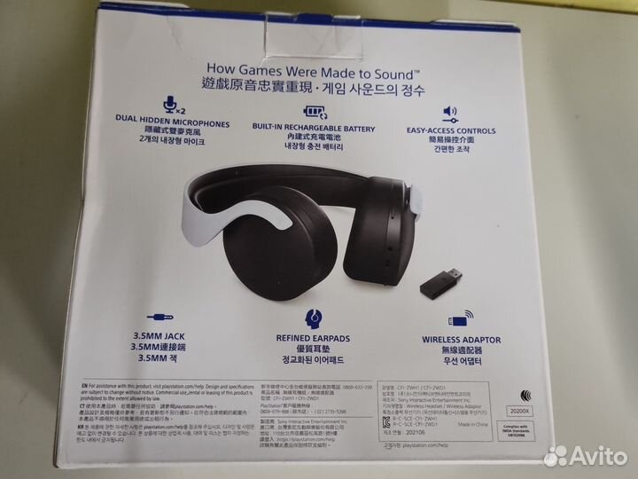 Наушники sony Pulse 3D ps5 новые