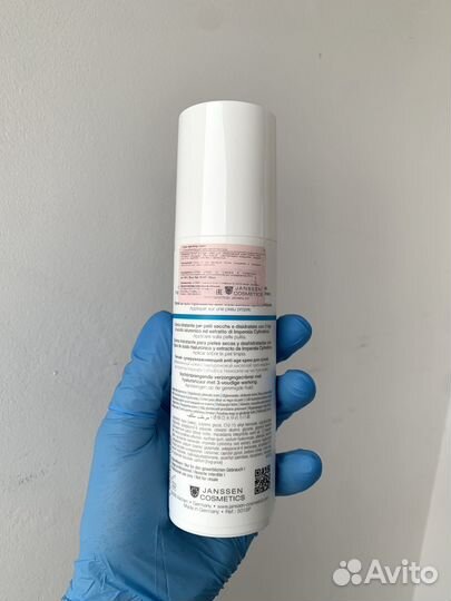 Janssen Cosmetics Super Hydrating Крем 150 мл для