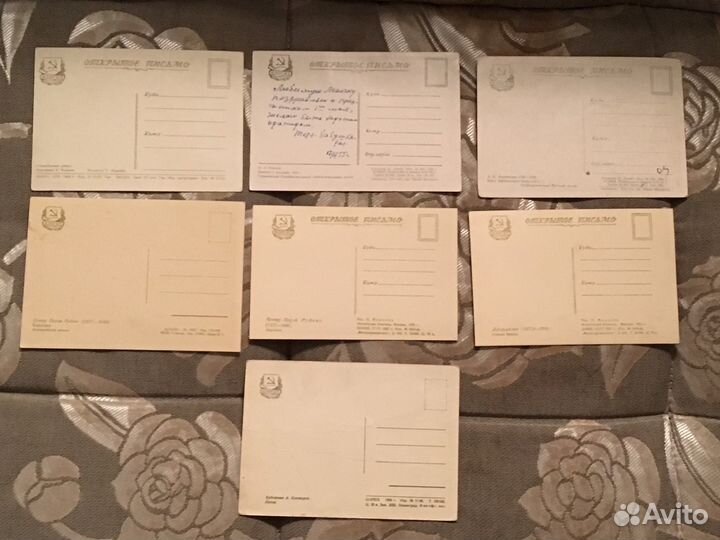 Коллекция почтовых карточек