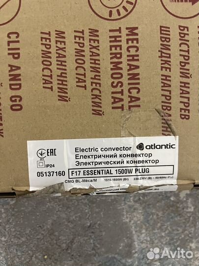 Конвектор электрический Atlantic F17 essential