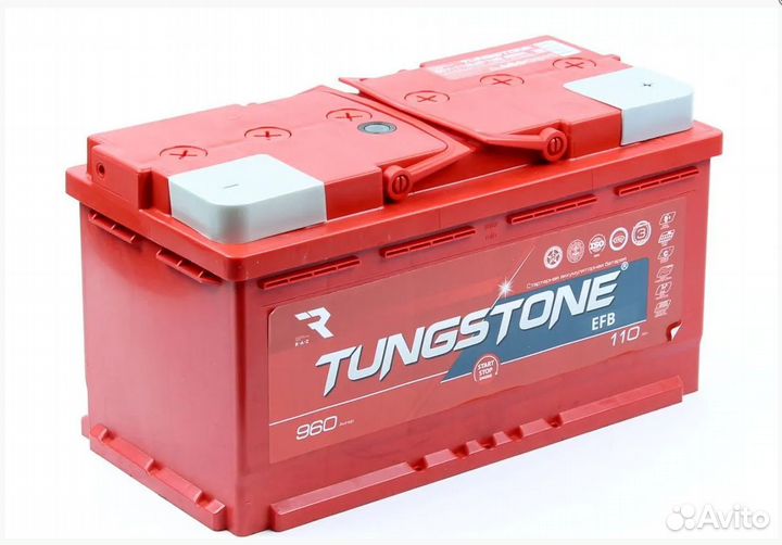 Tungstone EFB