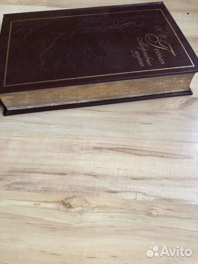 Гоголь.Мертвые души.Эксклюзивное издание