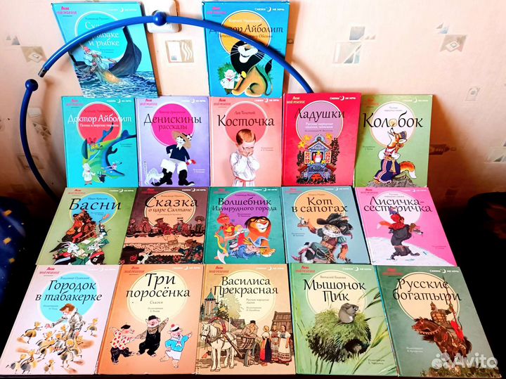 Детские книги Серия 