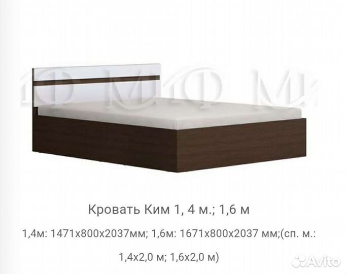 Кровать Ким