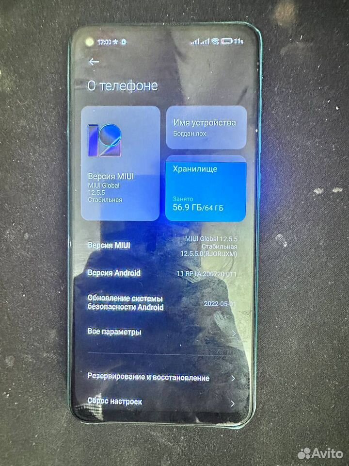 Xiaomi Redmi Note 9, 3/64 ГБ, 2 SIM, Пермь