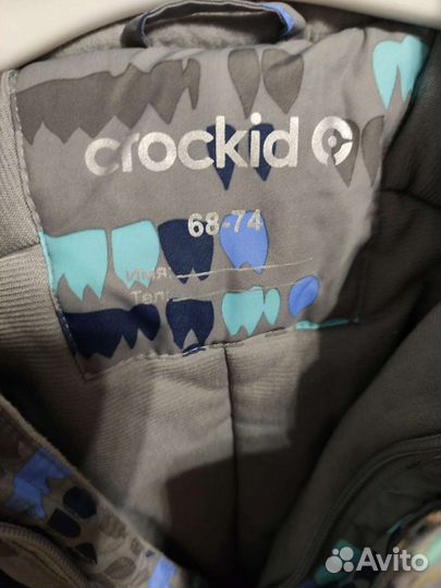 Зимний комбинезон