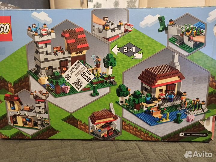 Lego minecraft деревня