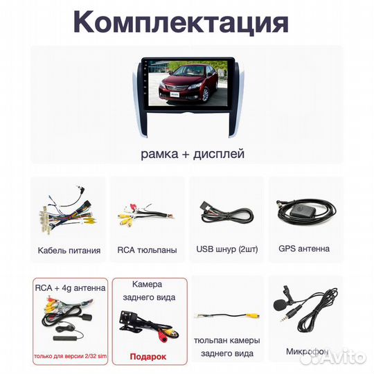 Topway Toyota Allion 260 LTE CarPlay 2/32гб