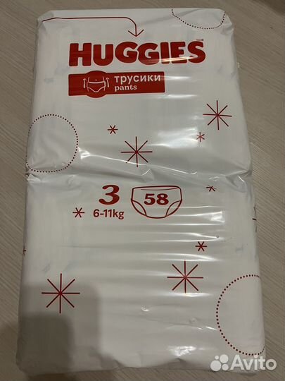 Подгузники трусики huggies 3