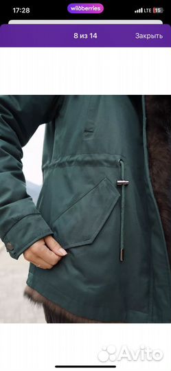 Парка женская зимняя 42 44