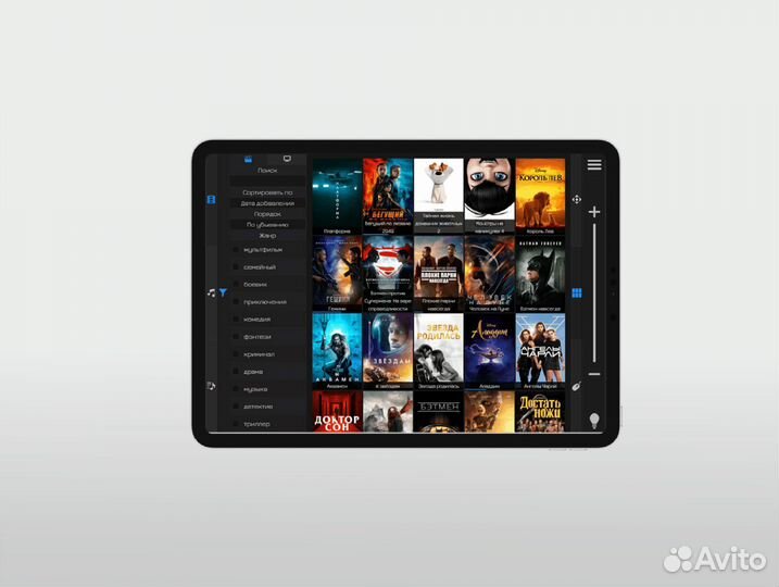 Медиасервер MediaN64