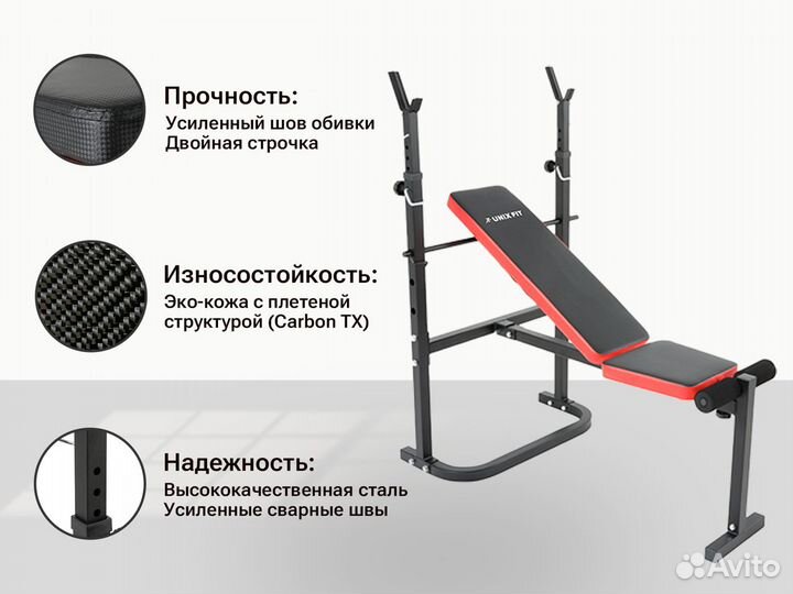 Скамья силовая со стойками unix Fit bench 120