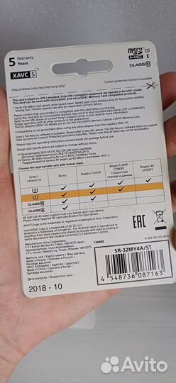 Карта памяти micro sd 32 гб новый