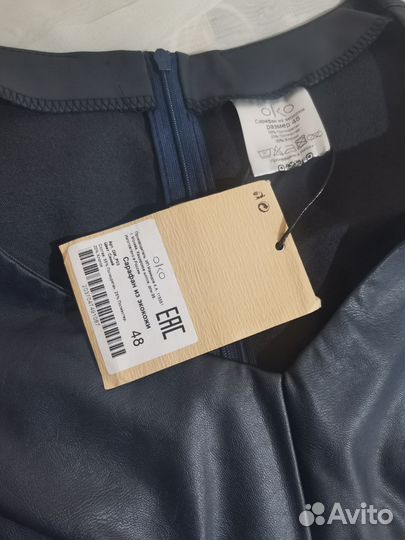 Кожаный сарафан