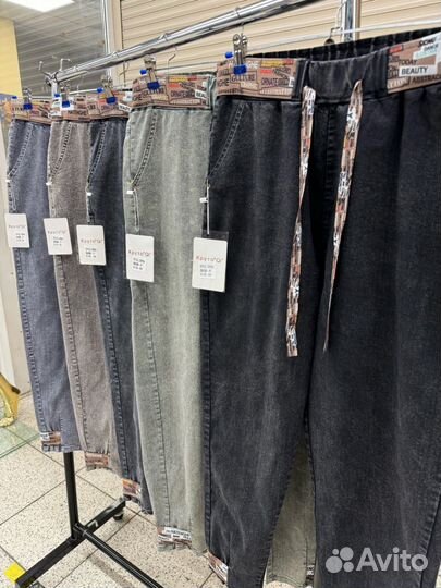 Штаны джинсы от 50 до 60 размера