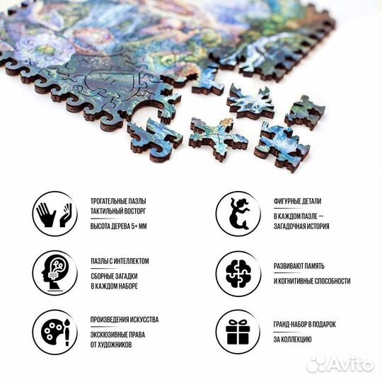 Деревянный пазл Знак зодиака - Рак (davici)