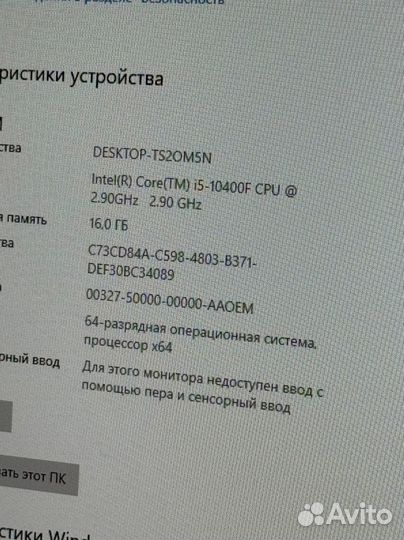 Системный блок, i5 10400, 16gb, b460m, 3060 12g