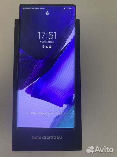 Samsung Galaxy Note 20 Ultra 5G (Snapdragon), 12/2