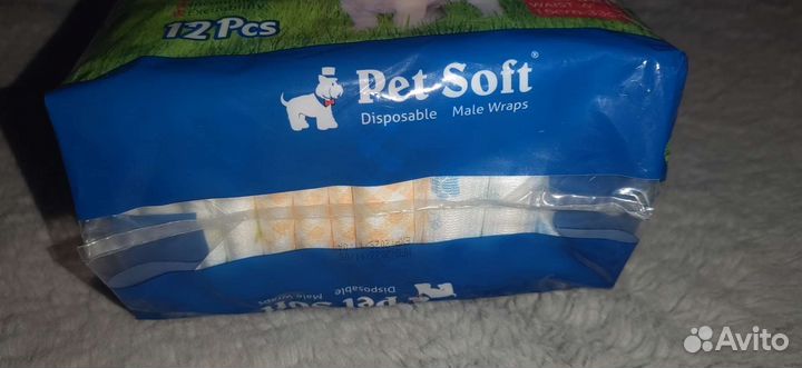 Одноразовые пояса(памперсы) для собак(кобелей )