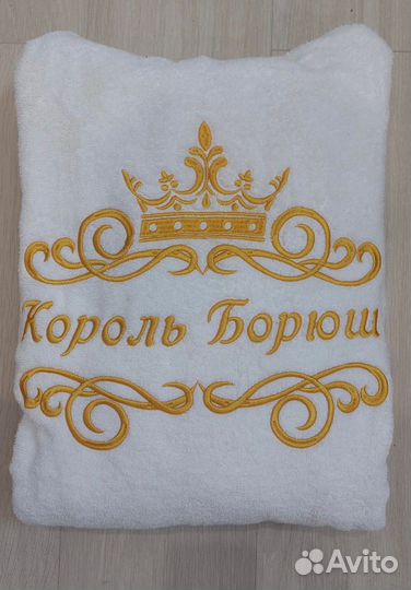 Мужской махровый халат с вышивкой