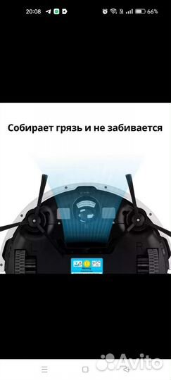 Робот пылесос ilife v50