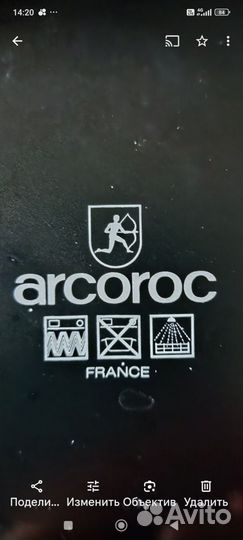 Тарелки acrococ France