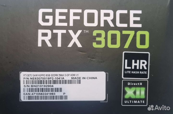 Видеокарта GeForce RTX 3070