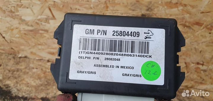 Блок электронный Cadillac SRX 1 2003-2009