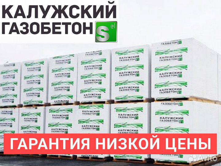 Газобетон 625300250