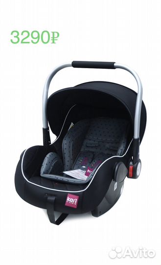 Детское автокресло автолюлька