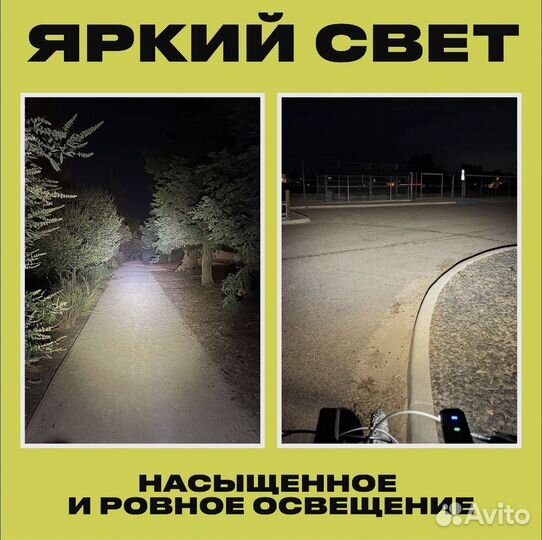 Велосипедный фонарь на 1200 люмен