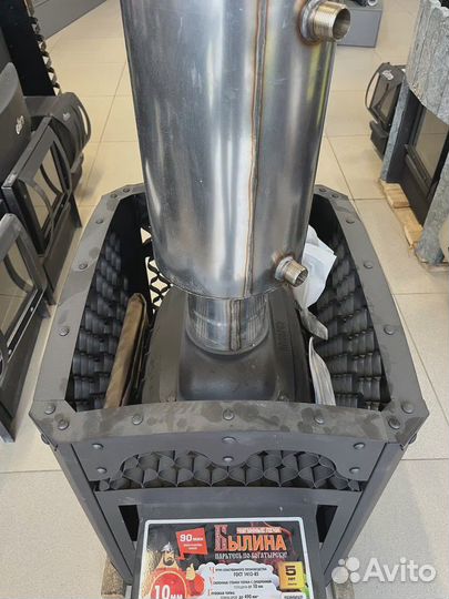 Печь для бани Теплодар Былина