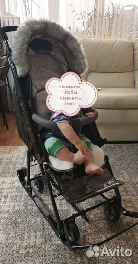 Санки коляска nika