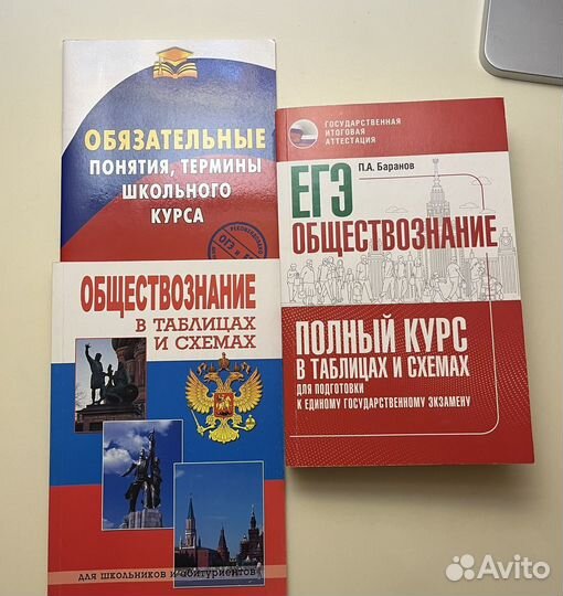 Учебная литература егэ огэ