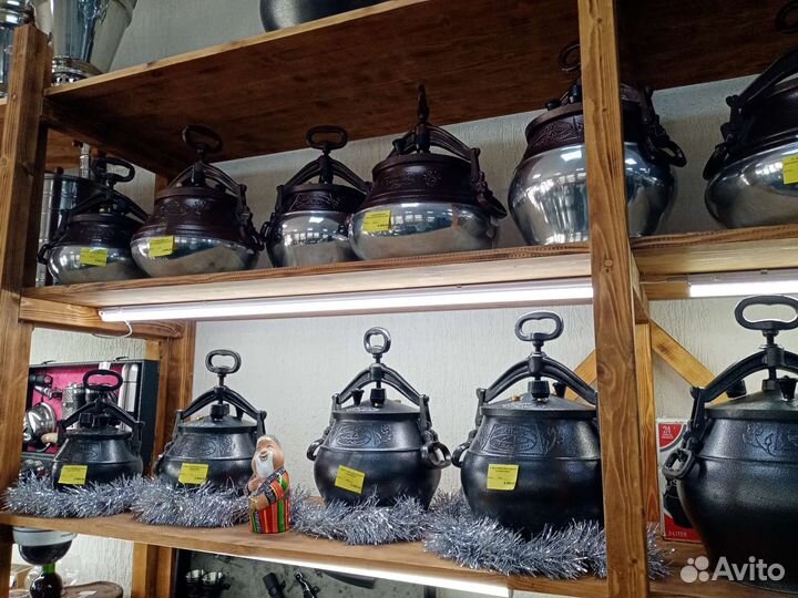 Афганский казан 5 литров