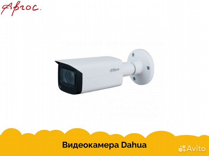 Видеонаблюдение Dahua. Подбор и Установка