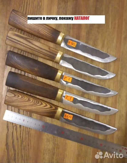 Нож охотничий Кованый