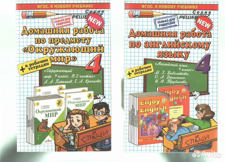 Учебная литература