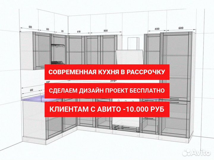 Кухня на заказ мебель от производителя