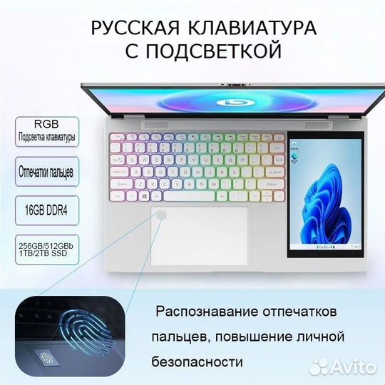 Ноутбук два экрана сенсорный N5105 4*2,9Ггц/16Gb
