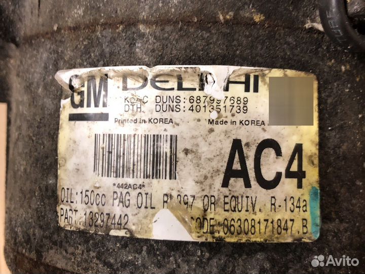 Компрессор кондиционера Opel Astra